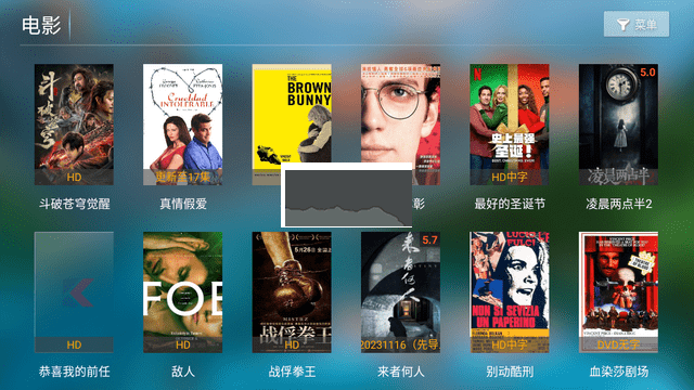 易點(diǎn)看TV盒子 V7.6