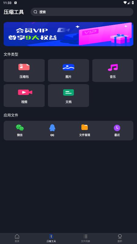 AU音頻提取器手機(jī)應(yīng)用