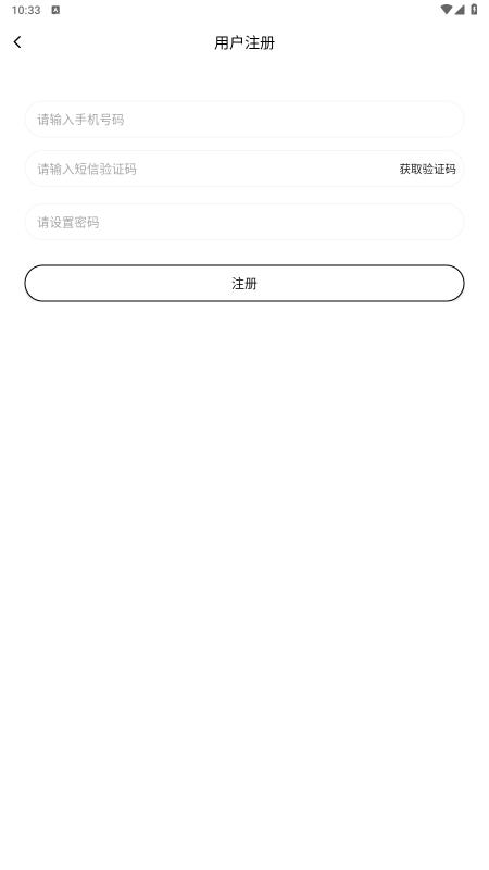 造境計劃APP 安卓版