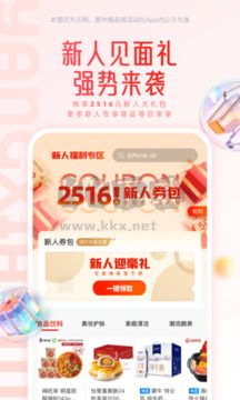 羊小咩2024官方版 v9.0.50