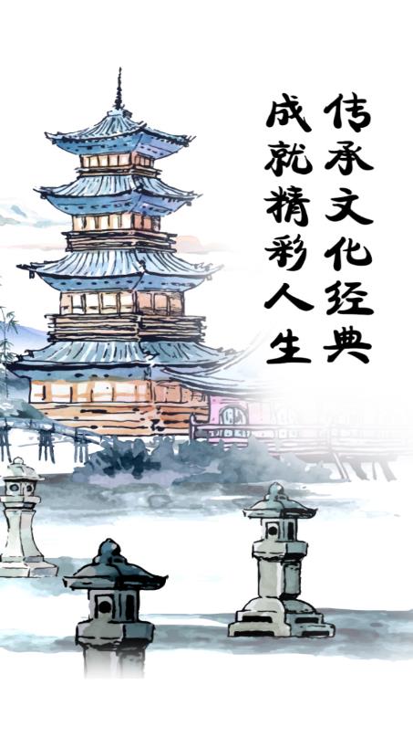 《語(yǔ)經(jīng)智學(xué)手機(jī)應(yīng)用》