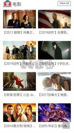 Novipnoad 安卓官方最新版 V2.4