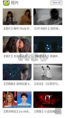 Novipnoad 安卓官方最新版 V2.4