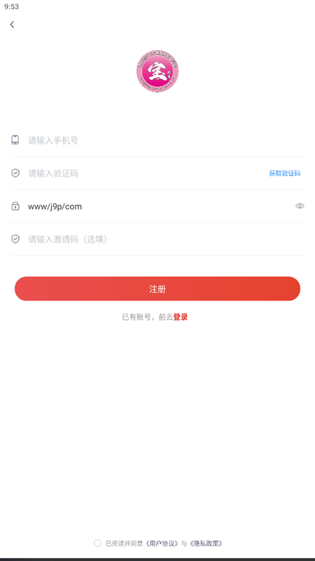 寶時(shí)杰代駕應(yīng)用最新版本