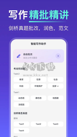 多說應(yīng)用程序 v0.0.5