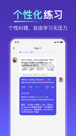 多說應(yīng)用程序 v0.0.5