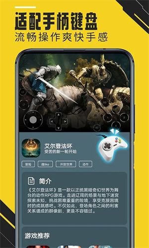 蘑菇云游2024無限時間破解版 v4.0.8