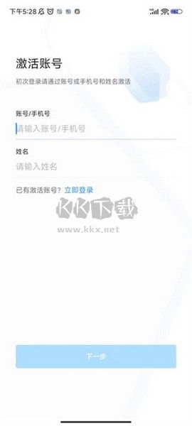 海政通客戶端 版本 2.9.7.1
