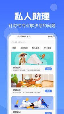 最新版AI寫作猿應(yīng)用程序