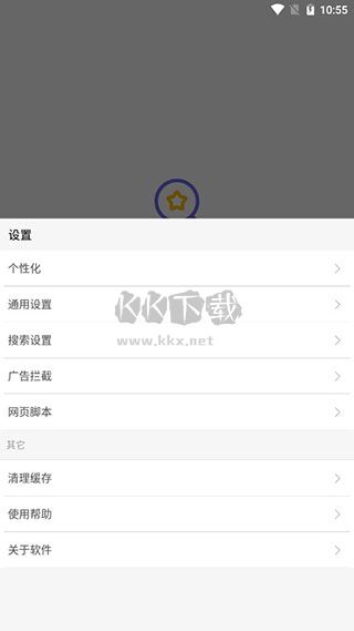 油猴瀏覽器2024最新版 v5.12.5