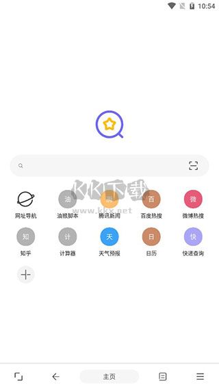 油猴瀏覽器2024最新版 v5.12.5