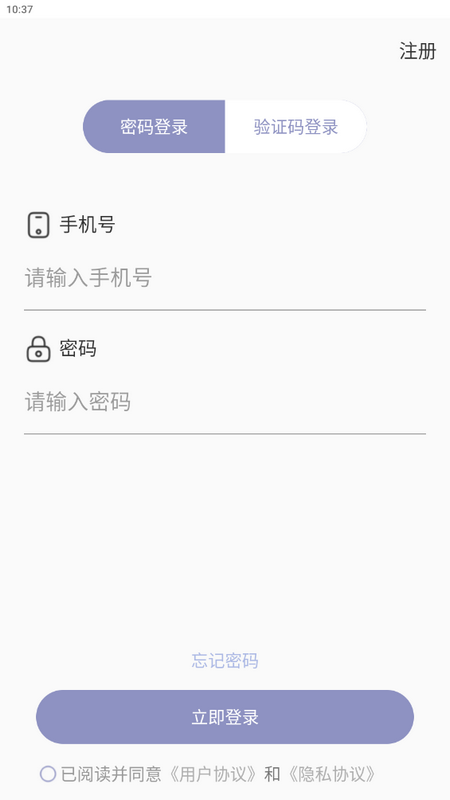 心語譯館app最新版本