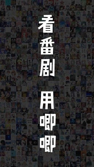 唧唧down官方版2024 v11.0新版