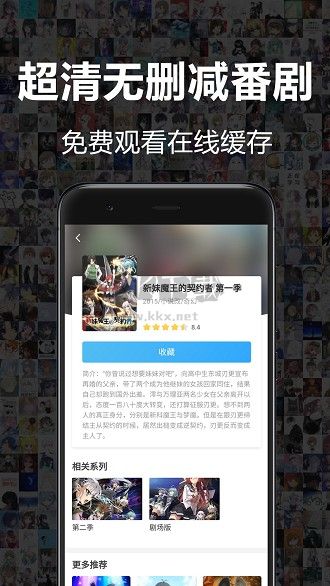 唧唧down官方版2024 v11.0新版