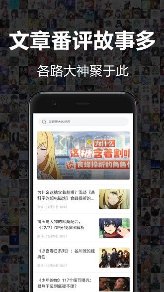 唧唧down官方版2024 v11.0新版