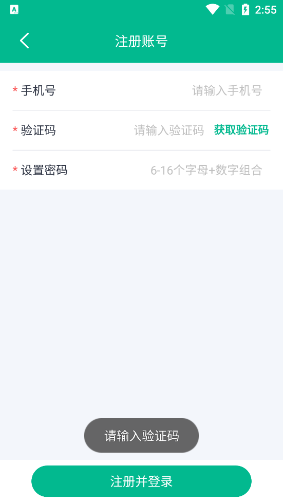 水谷農(nóng)服App最新版本