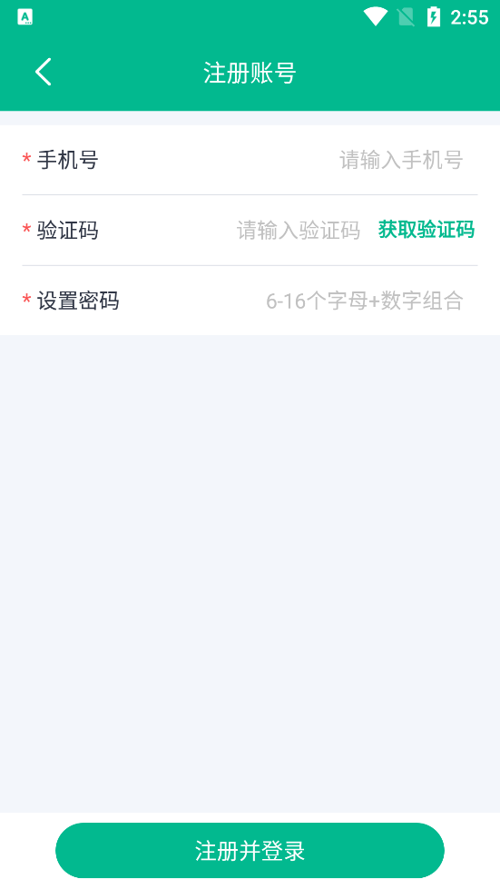 水谷農(nóng)服App最新版本