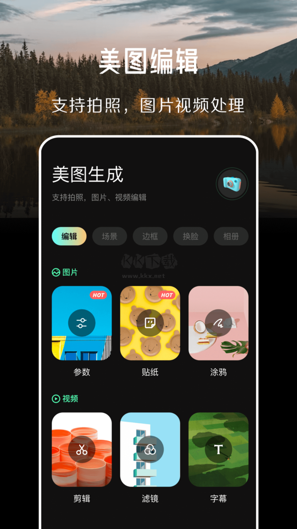 Instamini安卓版2024最新版 v1.12