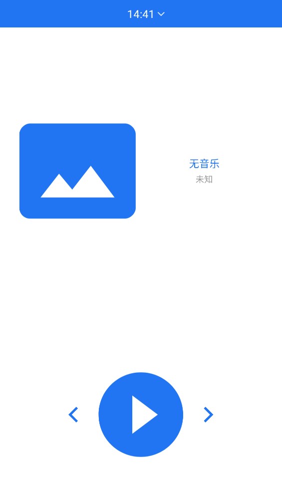 WearMusic官方版應(yīng)用程序