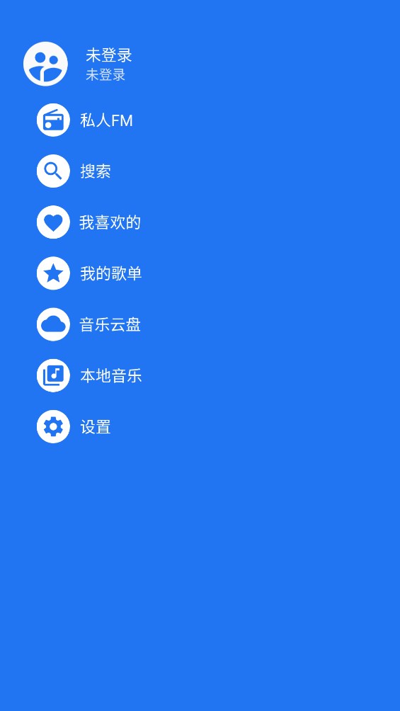WearMusic官方版應(yīng)用程序