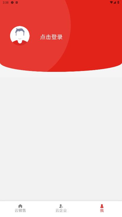 熊貓煤倉手機版 v2.0.2
