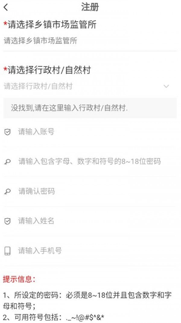 農(nóng)村聚餐官方應(yīng)用版