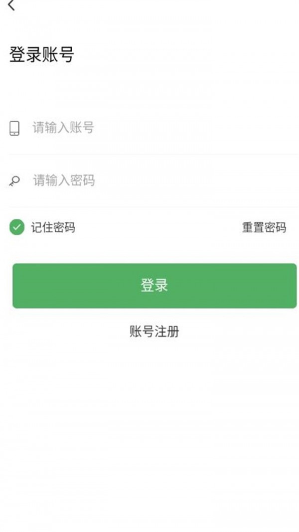 農(nóng)村聚餐官方應(yīng)用版