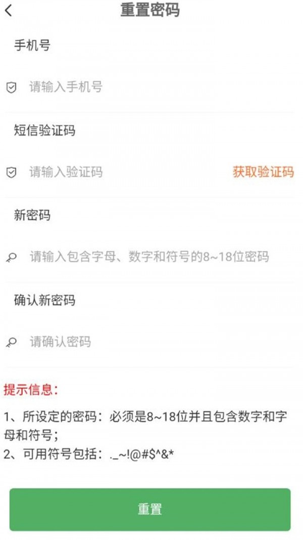 農(nóng)村聚餐官方應(yīng)用版