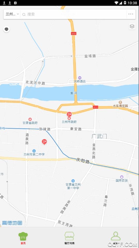 隴上食品安全智慧監(jiān)管平臺