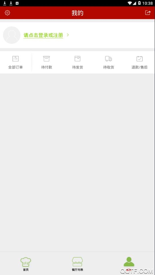 隴上食品安全智慧監(jiān)管平臺