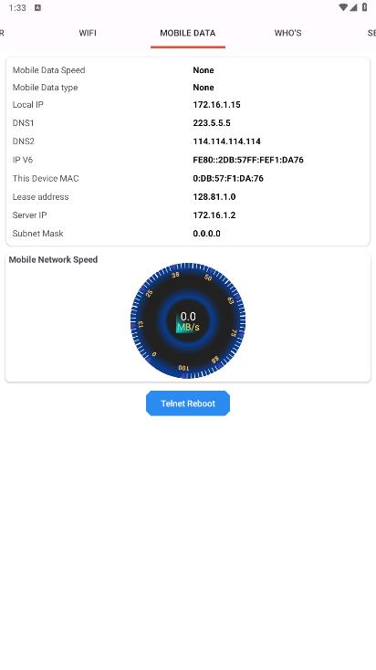 最新版本的路由器管理大師AnyRouterAdmin