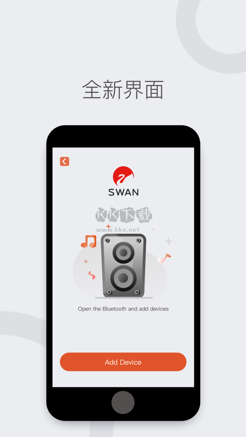 HiVi Swans 新版 v3.4
