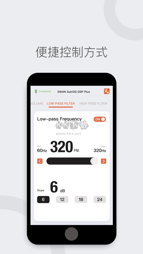 HiVi Swans 新版 v3.4