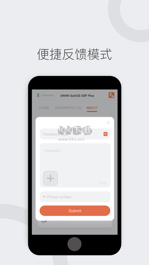 HiVi Swans 新版 v3.4