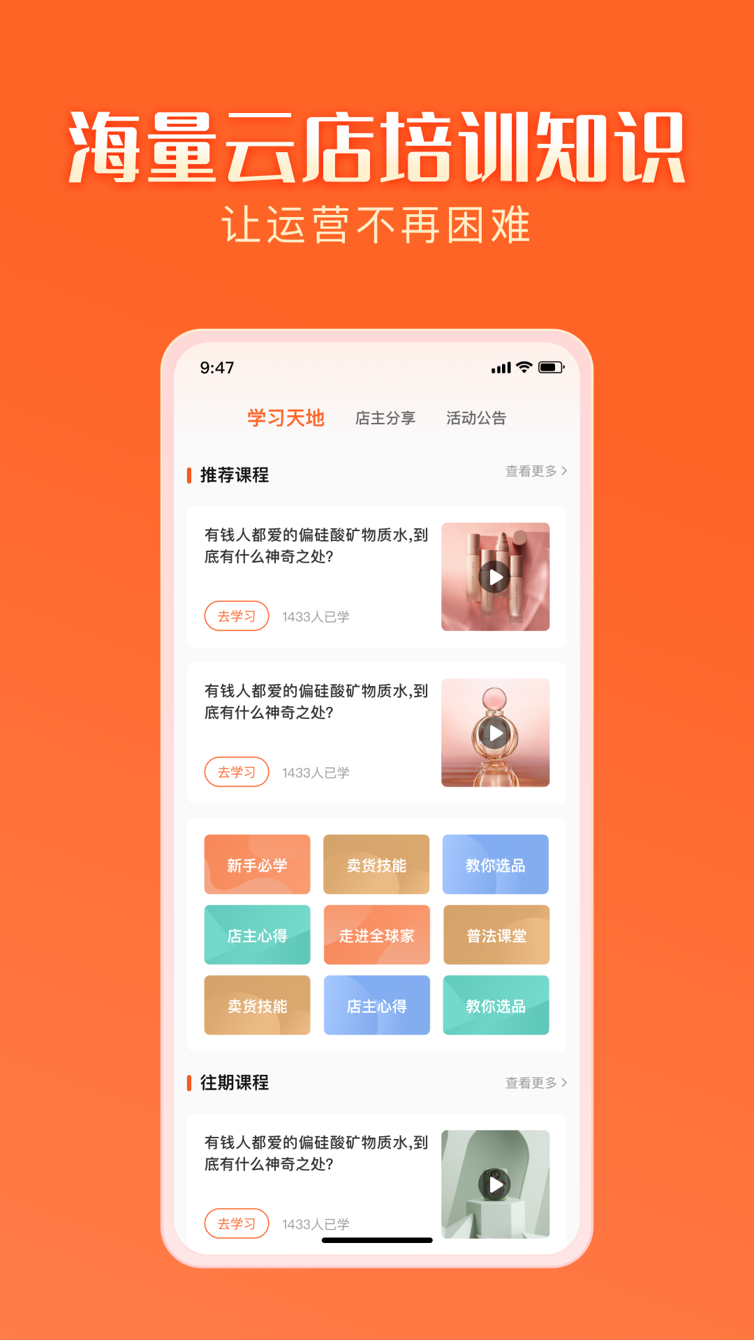 智結(jié)寶官方應(yīng)用