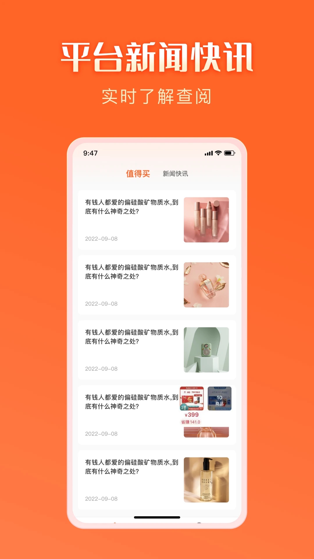 智結(jié)寶官方應(yīng)用