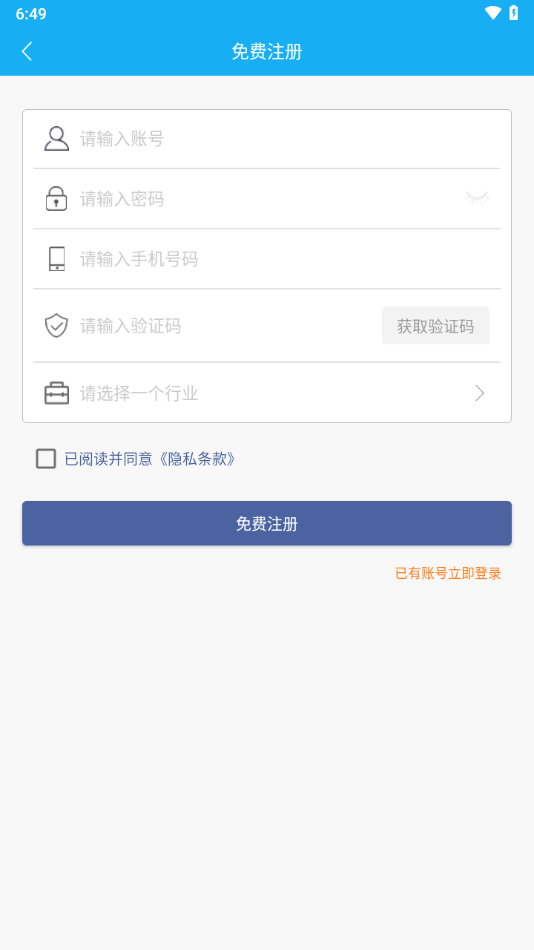優(yōu)卡聚客APP安卓版下載