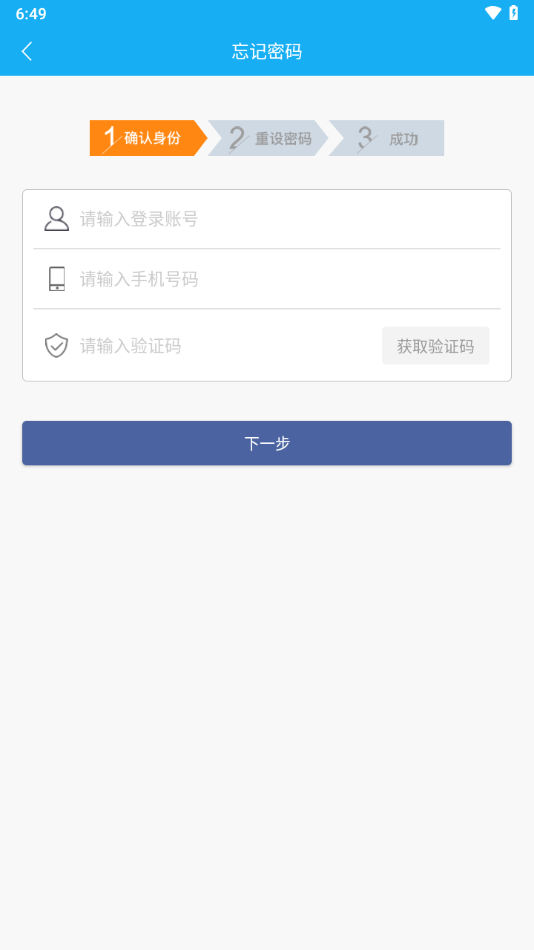 優(yōu)卡聚客APP安卓版下載