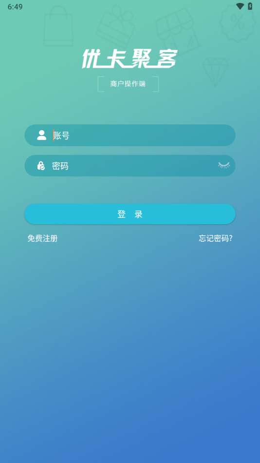 優(yōu)卡聚客APP安卓版下載