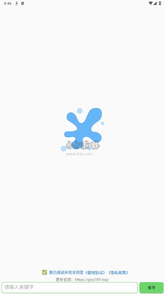 孤搜2024正版 v3.3.5