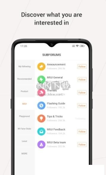 小米系統(tǒng)服務組件 v9.11.56-231206.0.1 最新版 2024