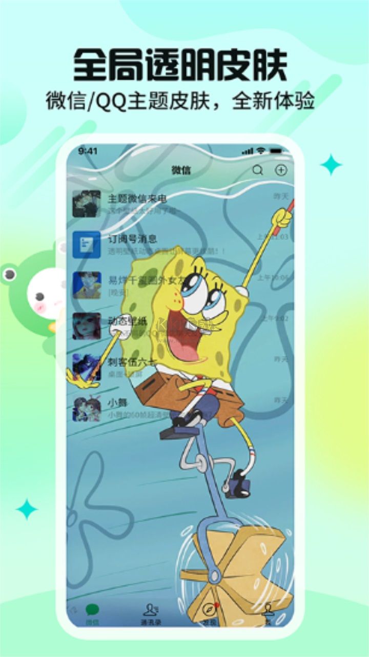 哈屏壁紙app 破解版 v1.3.5