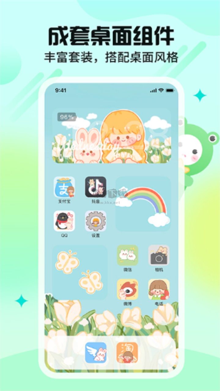 哈屏壁紙app 破解版 v1.3.5