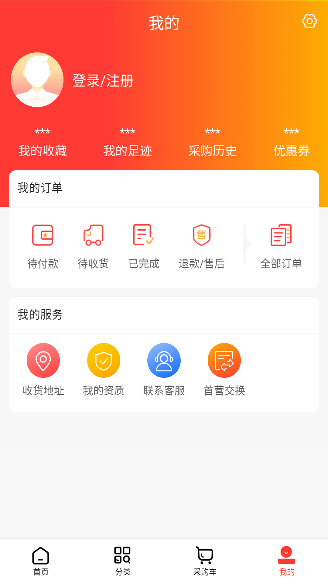 開元醫(yī)藥官方應(yīng)用程序