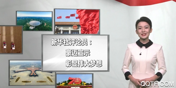 吉林融媒客戶端