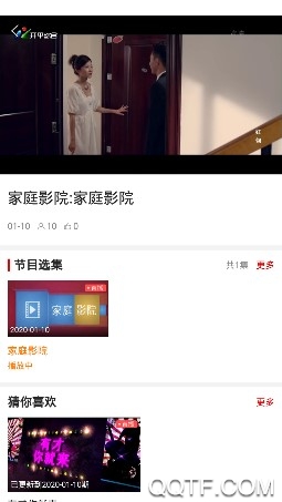 愛連山客戶端