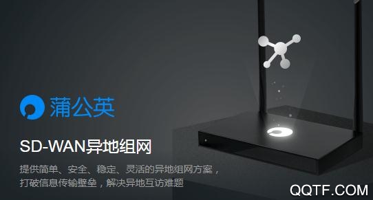 蒲公英聯(lián)機(jī)平臺(tái)泰拉瑞亞版本