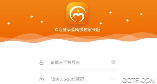 藍(lán)鷗微校家長版