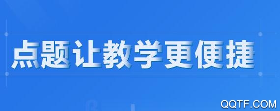 天一閱卷app安卓版
