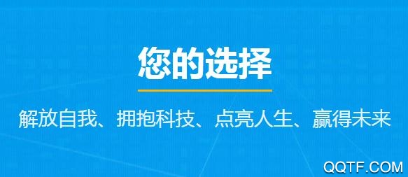 天一閱卷app安卓版